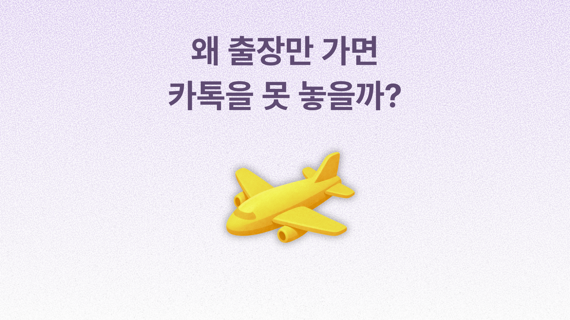 오늘의 인사이트 썸네일